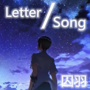 Letter Song