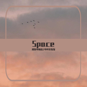 青春纪念册（钢琴版）