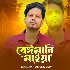 Baimani maiya