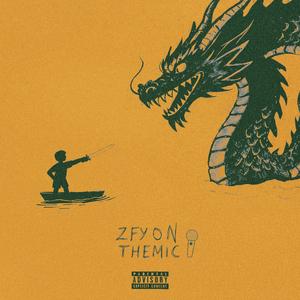 明星生活 Ft.Weida