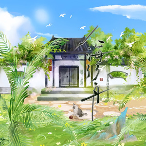 人海行舟——2025.9.29周深原创生贺曲 伴奏