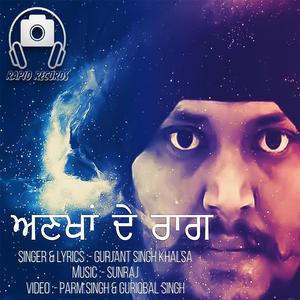 Ankhaan De Raag (feat. Sunraj)