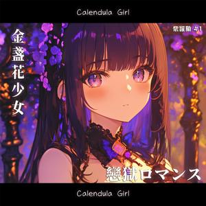 わたしだけの声