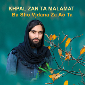 Khpal Zan Ta Malamat Ba Sho Vjdana Za Ao Ta