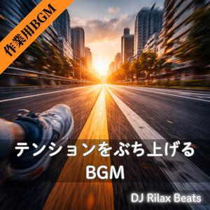 夜明け前のスプリント