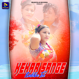 Kekar Sange Rahbe Toi