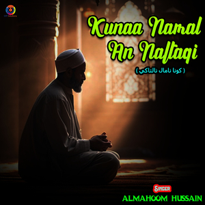 Kunaa Namal An Naltaqi
