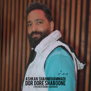 Dor Dore Shaboone