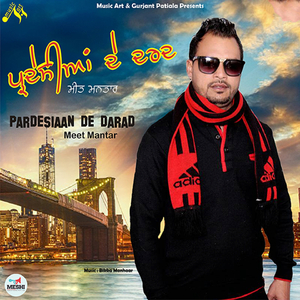 Pardesiaan De Darad