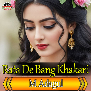 Rata De Bang Khakari