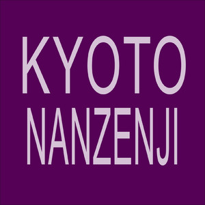 KYOTO NANZENJI