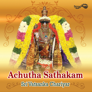 Achutha Sathakam