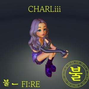 때문에 (Because Of You)