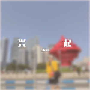 有我足够prod. by Rick1y