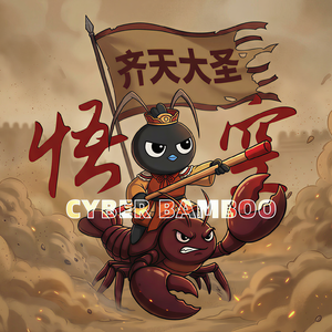 Cyber Bamboo