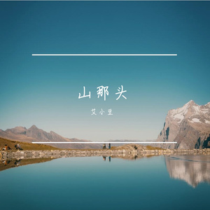 我们到了这个年纪