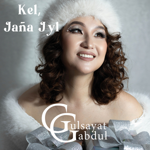 Kel Jaña Jyl