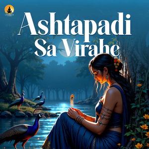 Ashtapadi Sa Virahe - Darbari Kanada