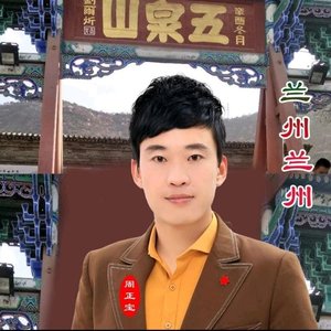 兰州兰州【DＪ版】