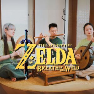 馬宿（民乐版）