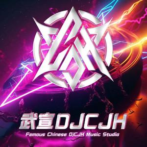 迷幻节奏-第十期