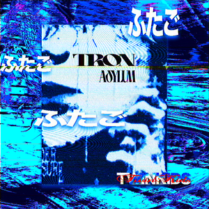 ELEPHANTCRY! Pt.2 (feat. RyFVR)