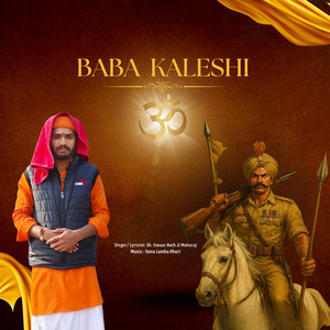 Baba Kaleshi