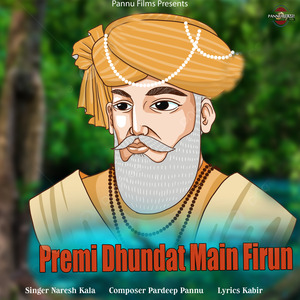 Premi Dhundat Main Firun