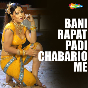 Bayai Naino KO Najar Kiya Mar