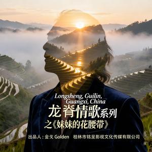 打扁担双成双