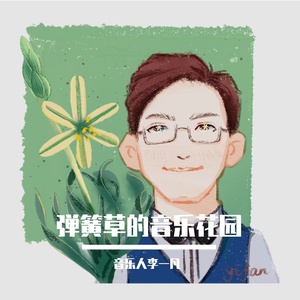 静待春归（改编自八方旅人OST“希望之歌”主题）Piano Verson