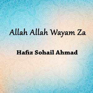 Khaista Laka Da Gul Ghundi