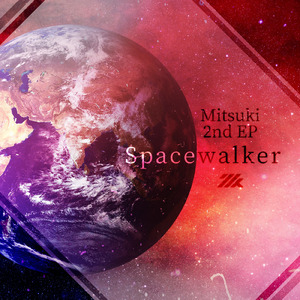 Spacewalker