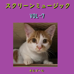 ディズニー映画「眠れる森の美女」より～ いつか夢で ～Once Upon A Dream～ （オルゴール）