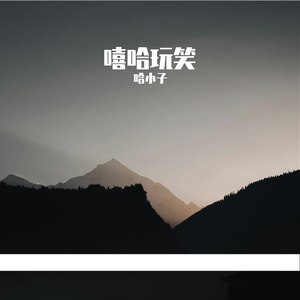 黻黼黻黈
