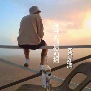 是时候表演真正的技术了