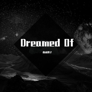 【FREE】Dreamed Of（emo melody）