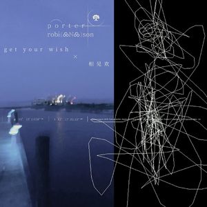 Get Your Wish & 相见欢 (Alibilan Mashup)