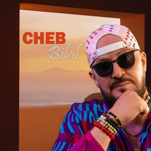 Al Maktoub (Live a Amsterdam 2019)