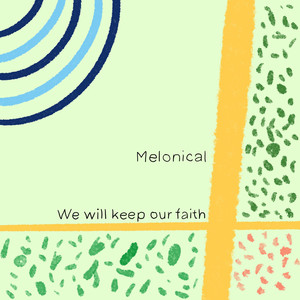 여기에 모인 우리