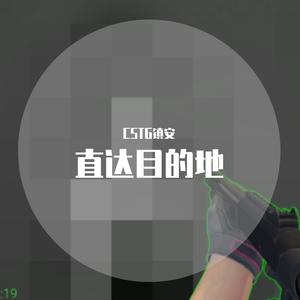 I need rush B(Prod By 9zi)