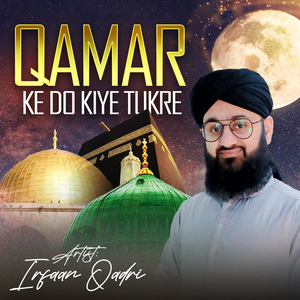 Qamar Ke Do Kiye Tukre