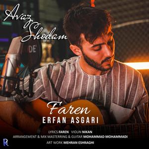 Avaz Shodam