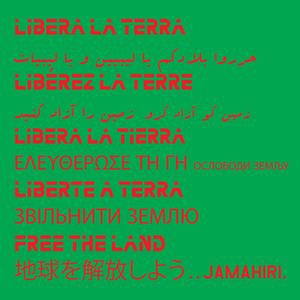 Azadkirina Axê Trablûs Gaza