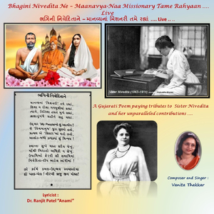 Bhagini Nivedita Ne – Maanavya-Naa Missionary Tame Rahyaan... (Live)