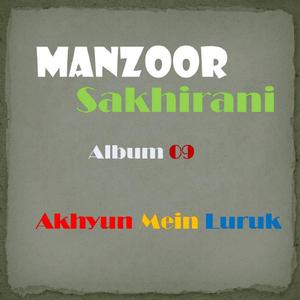 Dil Lagi Ji Aa Dai Saza Wayo