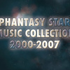 Loren - Can still see the light (Lylic Version) ~Phantasy Star Online ENDING THEME