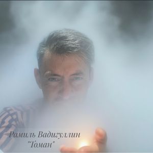 Томан