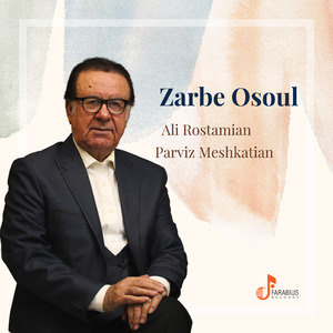 Zarbe Osoul