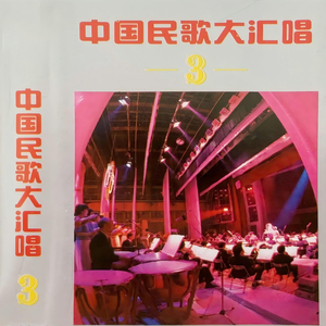 唱支山歌给党听